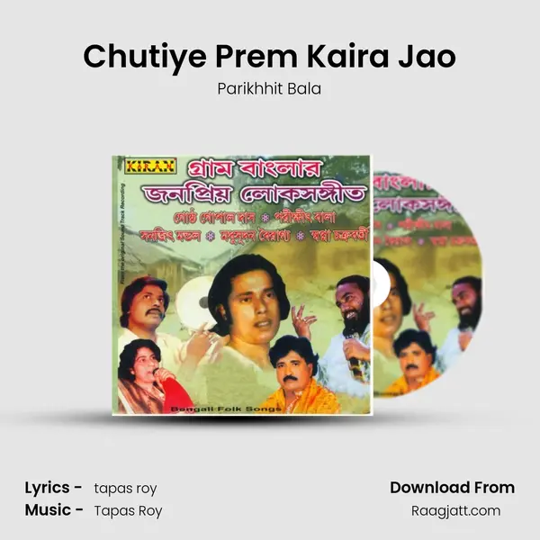 Chutiye Prem Kaira Jao - Parikhhit Bala album cover 