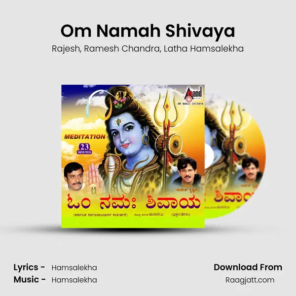 Om Namah Shivaya - Rajesh album cover 