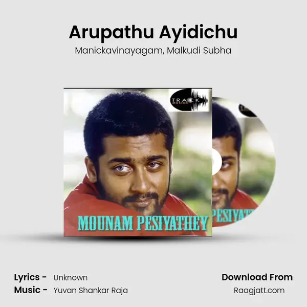 Arupathu Ayidichu - Manickavinayagam album cover 