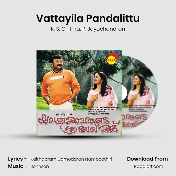 Vattayila Pandalittu mp3 song