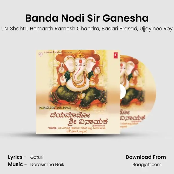 Banda Nodi Sir Ganesha mp3 song