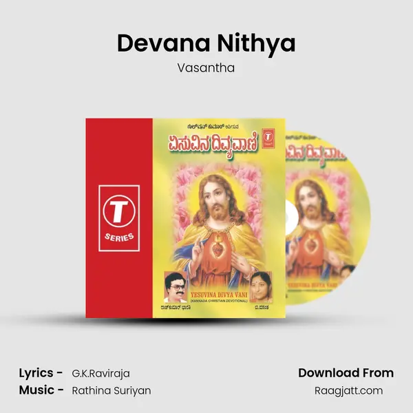 Devana Nithya - Vasantha album cover 