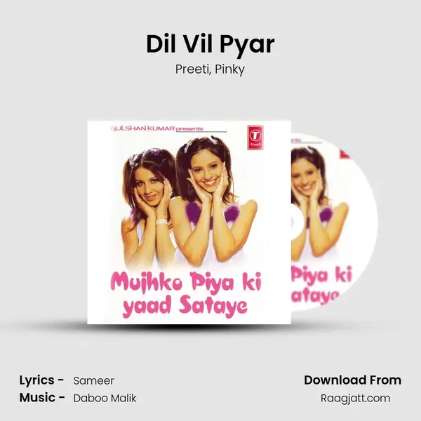 Dil Vil Pyar mp3 song