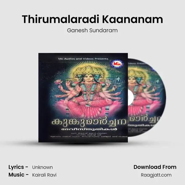 Thirumalaradi Kaananam - Ganesh Sundaram album cover 