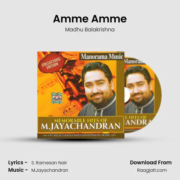 Amme Amme mp3 song