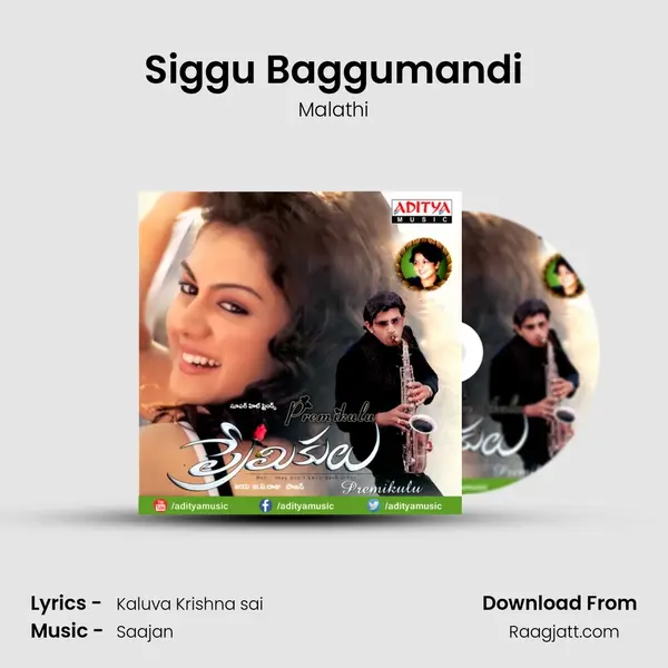 Siggu Baggumandi mp3 song