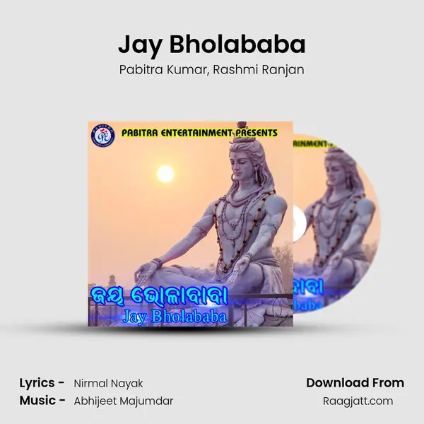 Jay Bholababa mp3 song