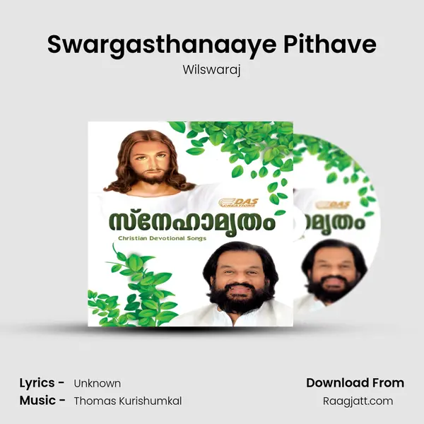 Swargasthanaaye Pithave mp3 song