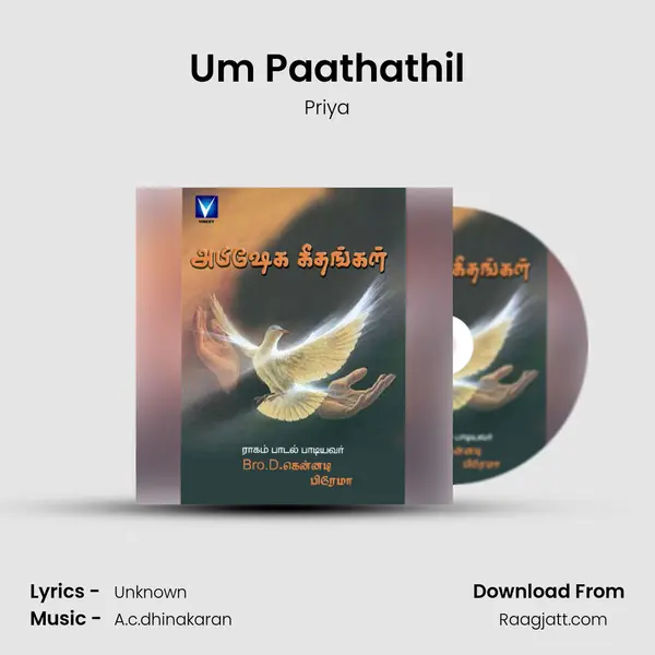 Um Paathathil - Priya album cover 