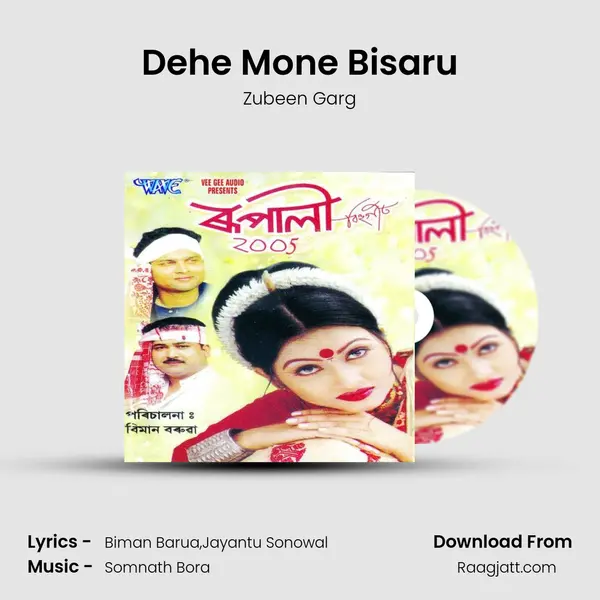 Dehe Mone Bisaru - Zubeen Garg album cover 