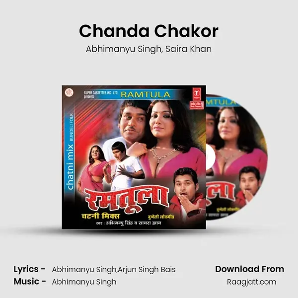 Chanda Chakor mp3 song