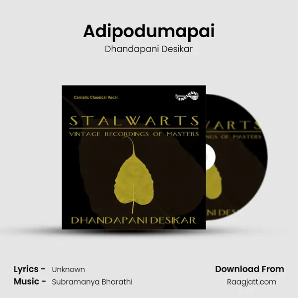 Adipodumapai - Dhandapani Desikar album cover 