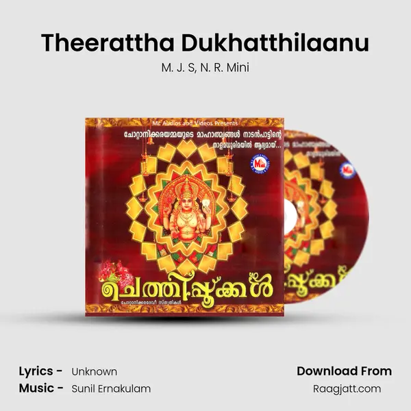 Theerattha Dukhatthilaanu mp3 song