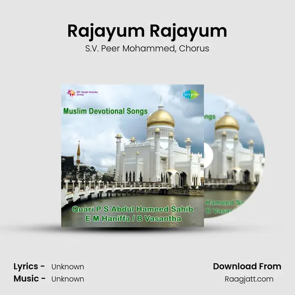 Rajayum Rajayum - S.V. Peer Mohammed album cover 