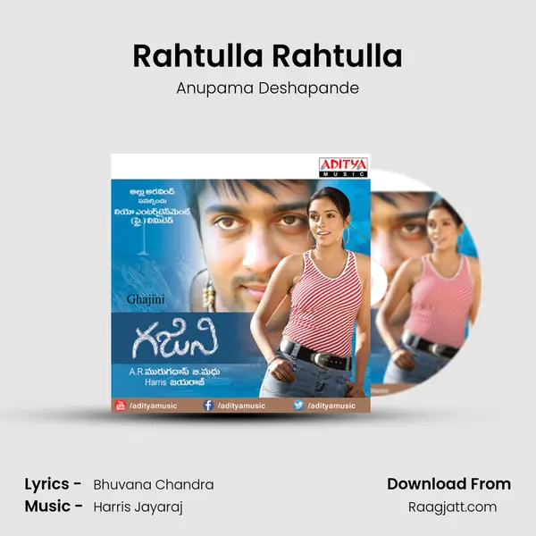 Rahtulla Rahtulla - Anupama Deshapande mp3 song