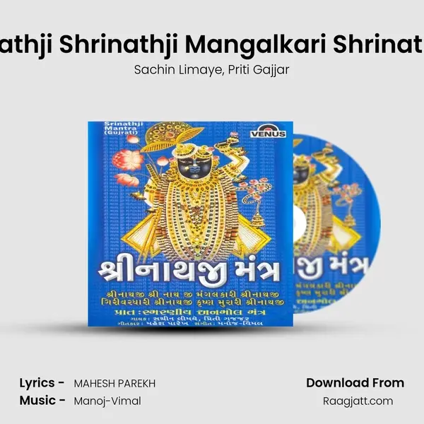 Shrinathji Shrinathji Mangalkari Shrinathji- A mp3 song