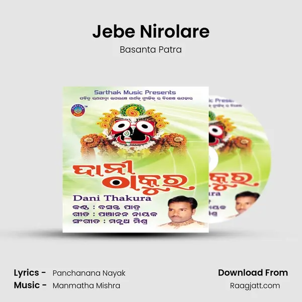 Jebe Nirolare - Basanta Patra album cover 