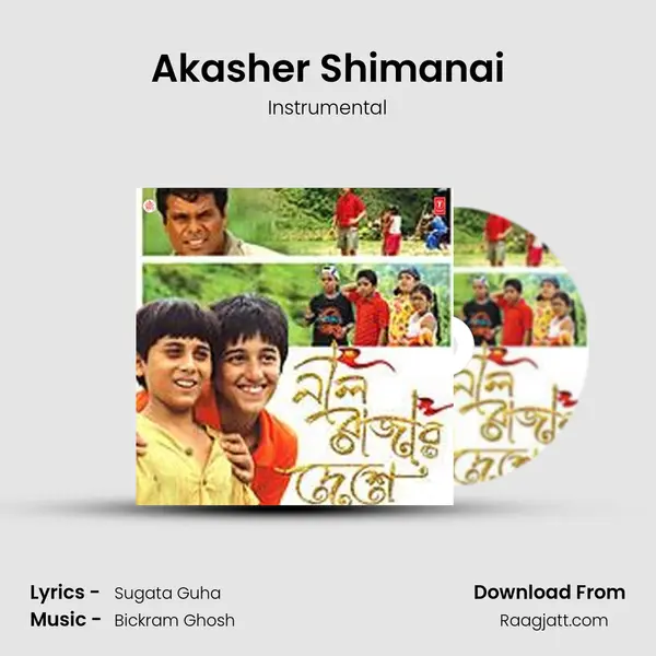 Akasher Shimanai mp3 song