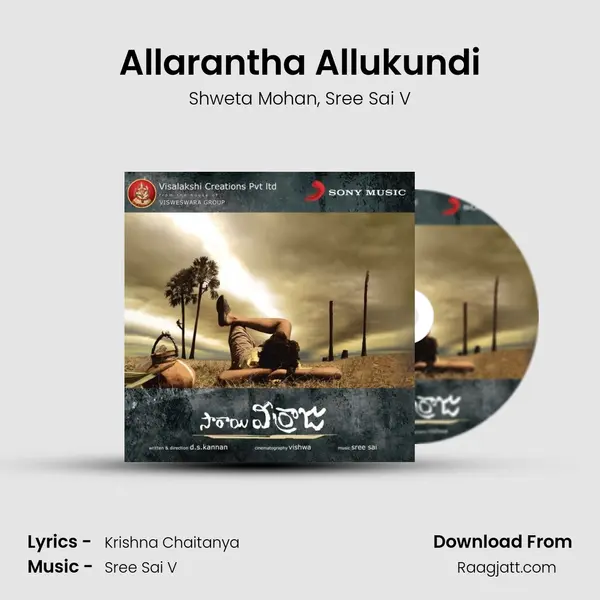 Allarantha Allukundi mp3 song