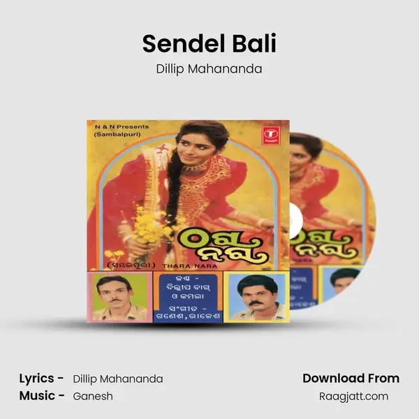 Sendel Bali - Dillip Mahananda album cover 