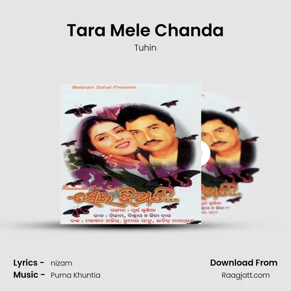 Tara Mele Chanda mp3 song