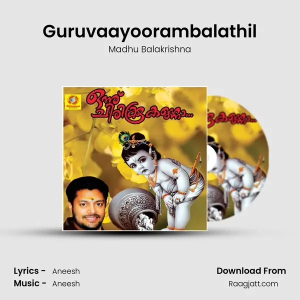 Guruvaayoorambalathil mp3 song