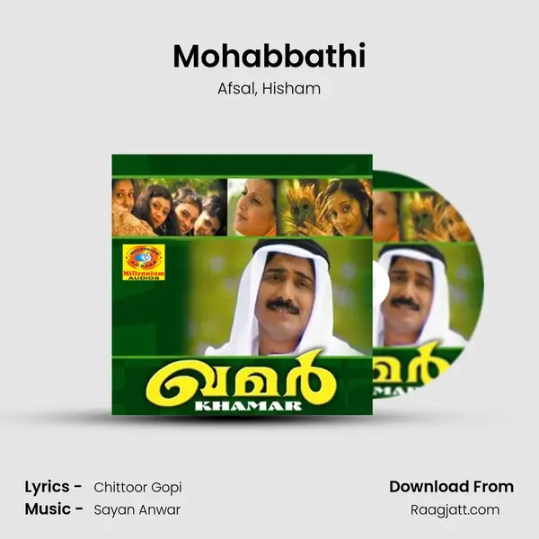 Mohabbathi mp3 song