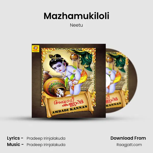 Mazhamukiloli - Neetu album cover 