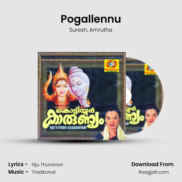 Pogallennu - Suresh album cover 