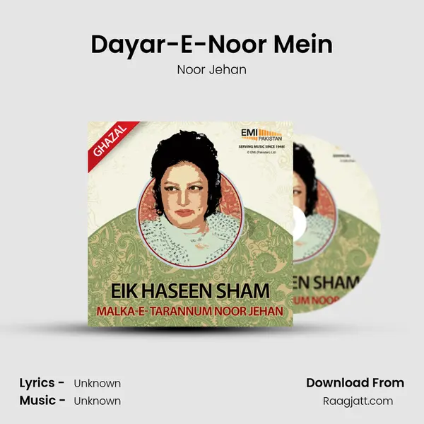 Dayar-E-Noor Mein - Noor Jehan album cover 