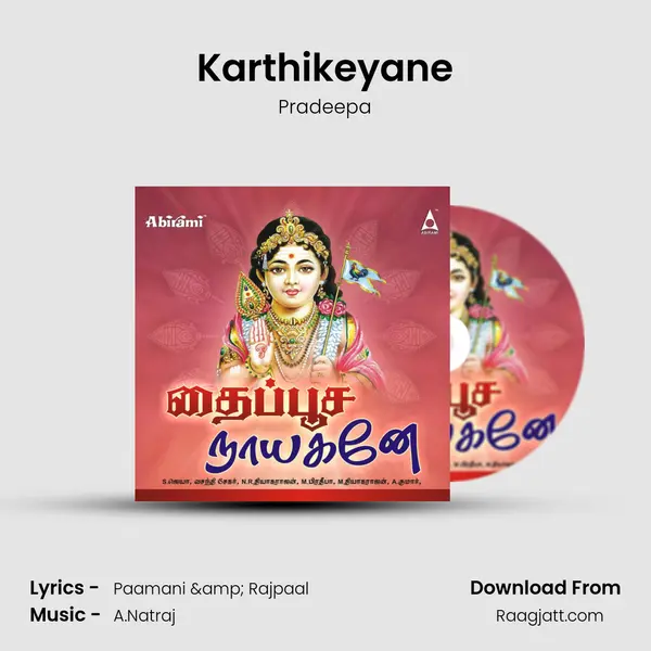 Karthikeyane - Pradeepa album cover 