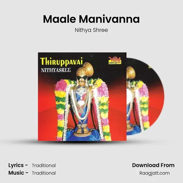 Maale Manivanna mp3 song