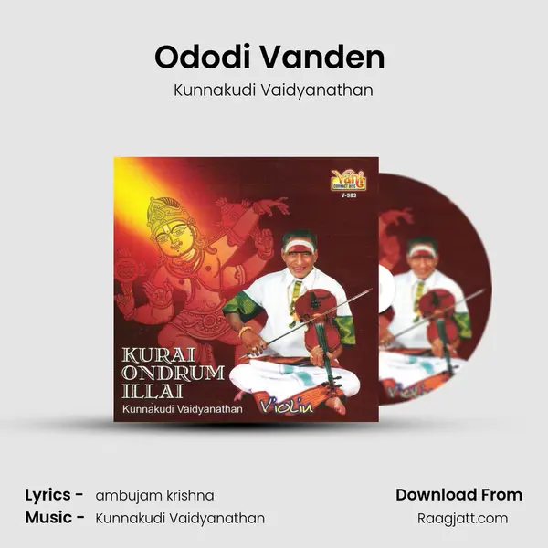 Ododi Vanden (Kunnakudi Vaidyanathan) - Kunnakudi Vaidyanathan album cover 