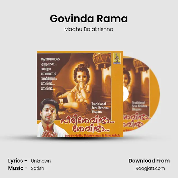 Govinda Rama - Madhu Balakrishna album cover 