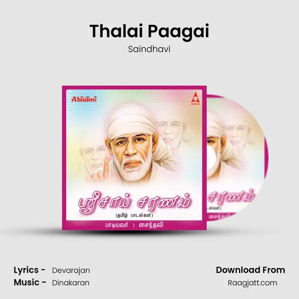 Thalai Paagai mp3 song