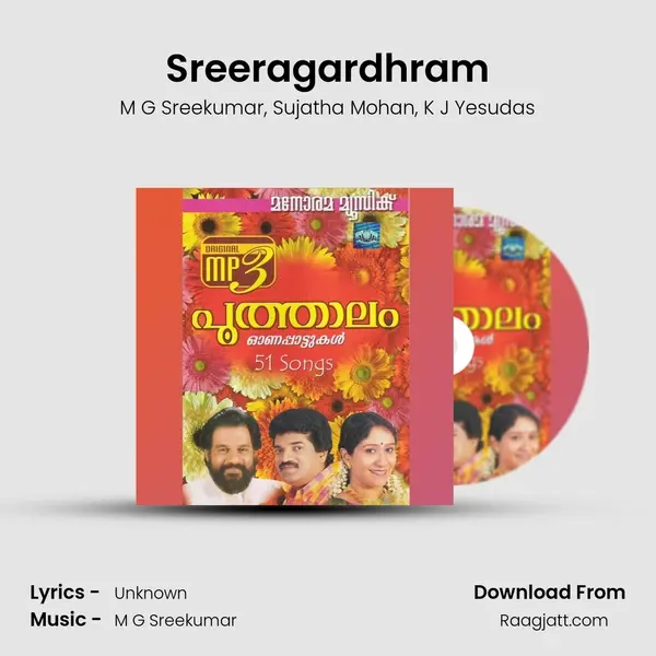 Sreeragardhram mp3 song