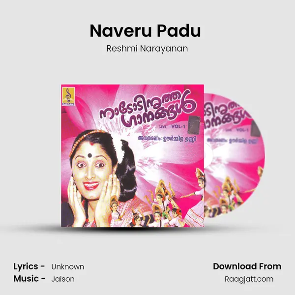 Naveru Padu (Live) mp3 song