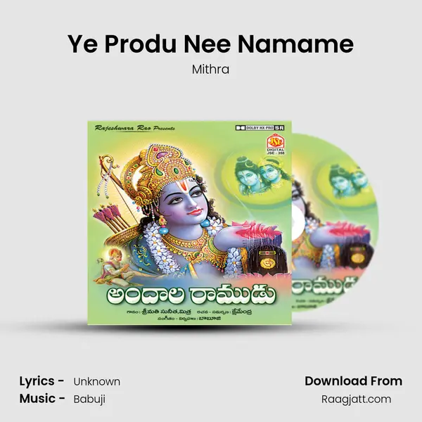 Ye Produ Nee Namame - Mithra album cover 