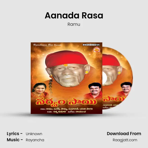 Aanada Rasa - Ramu album cover 