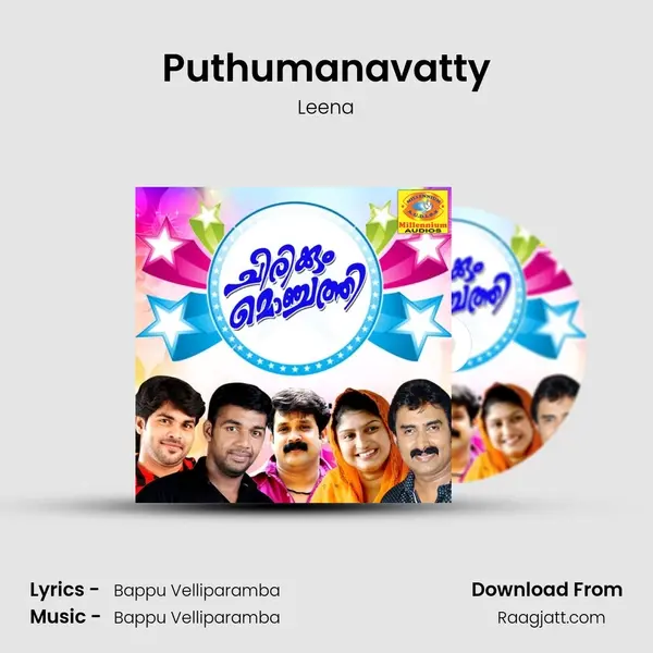 Puthumanavatty - Leena album cover 