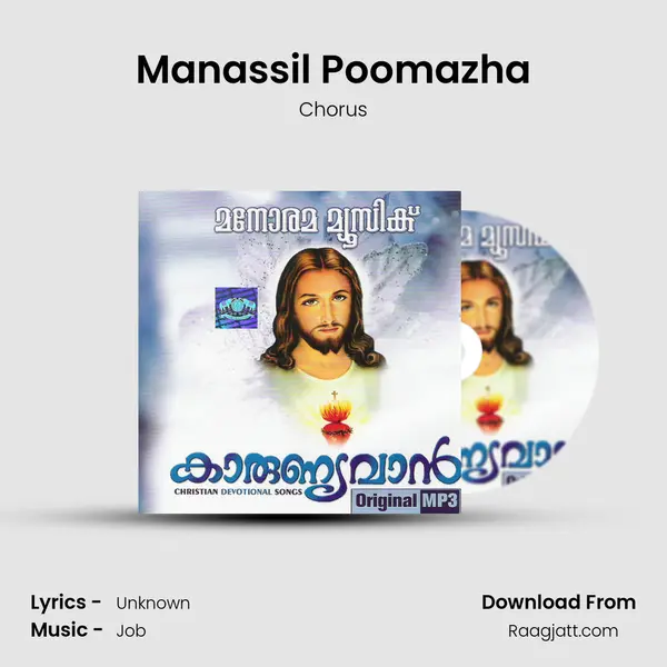 Manassil Poomazha mp3 song