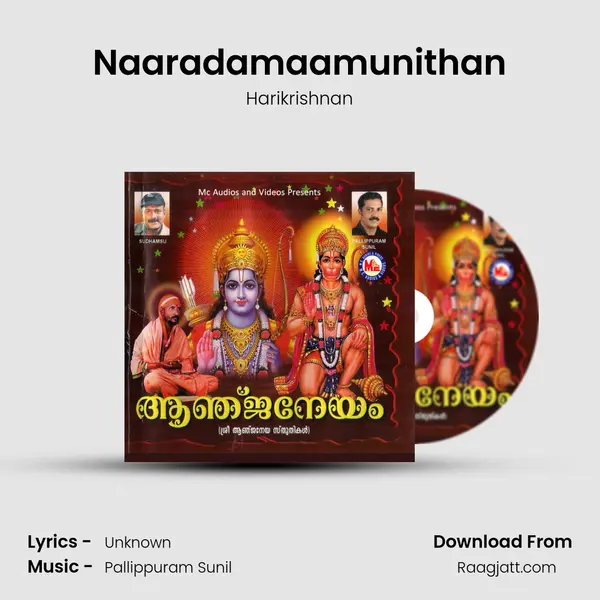 Naaradamaamunithan mp3 song