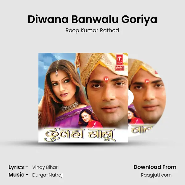 Diwana Banwalu Goriya - Roop Kumar Rathod album cover 