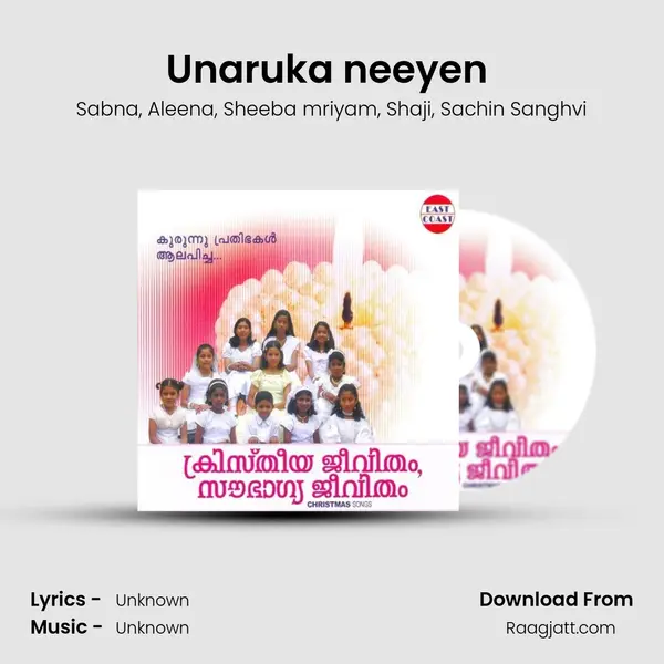 Unaruka neeyen (DUET) - Sabna album cover 