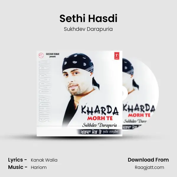 Sethi Hasdi - Sukhdev Darapuria album cover 