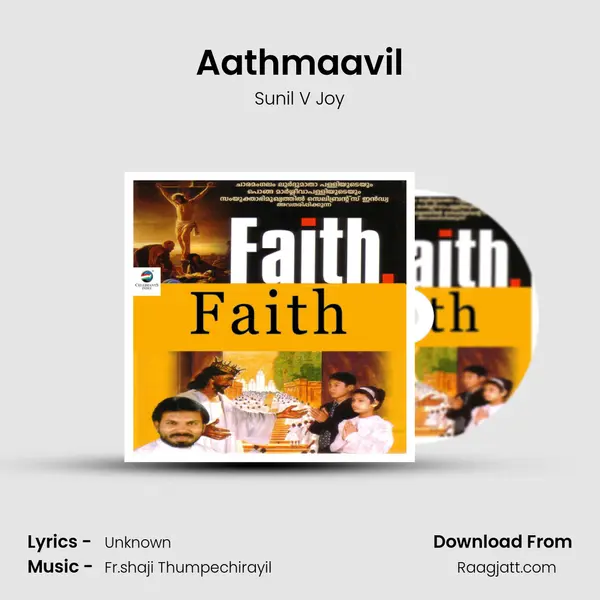 Aathmaavil mp3 song