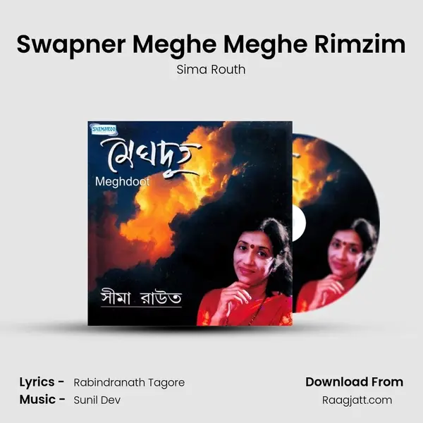 Swapner Meghe Meghe Rimzim mp3 song