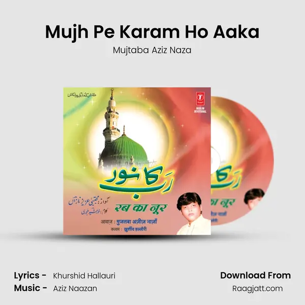 Mujh Pe Karam Ho Aaka mp3 song