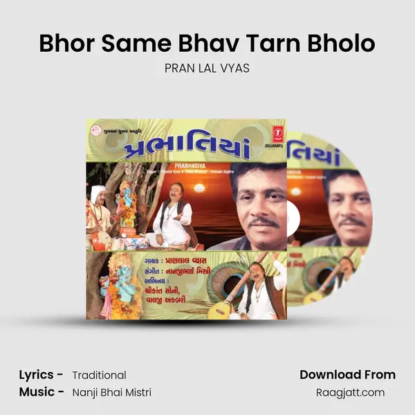 Bhor Same Bhav Tarn Bholo - PRAN LAL VYAS album cover 