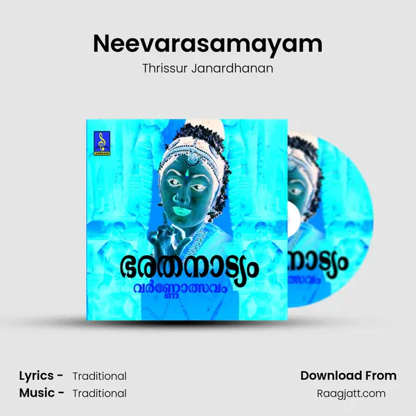 Neevarasamayam mp3 song